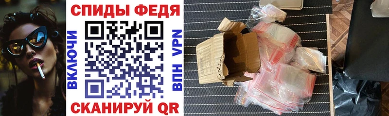АМФ 98% купить закладку Нурлат