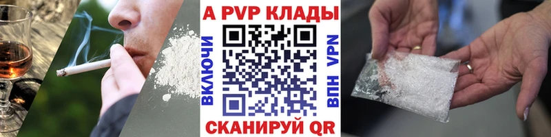 A PVP СК Нурлат
