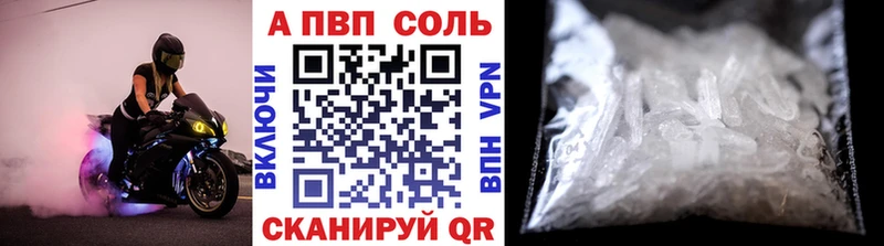 А ПВП крисы CK  KRAKEN зеркало  площадка какой сайт  Нурлат 