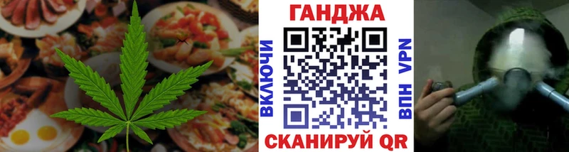 купить наркоту  Нурлат  Печенье с ТГК марихуана 