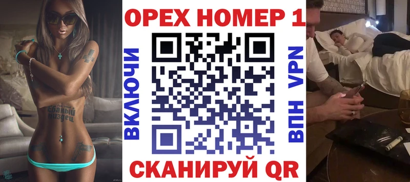 COCAIN Fish Scale  нарко площадка формула  Нурлат 