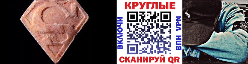 Экстази бентли  Нурлат 