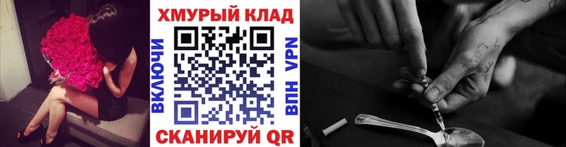 как найти   Нурлат  ссылка на мегу как зайти  Героин афганец 