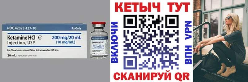 КЕТАМИН ketamine  Нурлат 