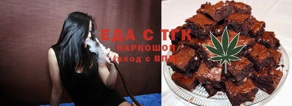 а пвп мука Армянск