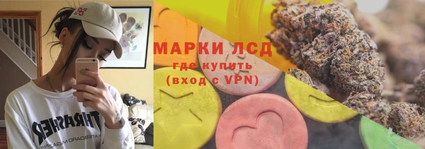 прущие крисы Арсеньев
