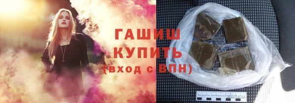 прущие крисы Арсеньев