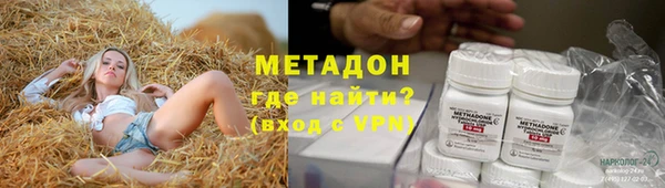 а пвп мука Армянск