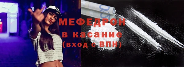 прущая мука Аркадак