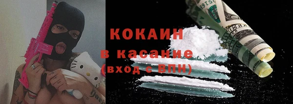 прущие крисы Арсеньев
