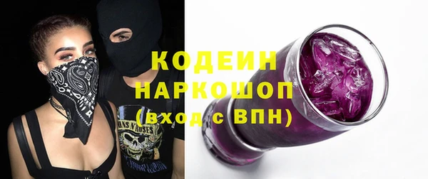 а пвп мука Армянск