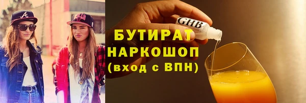 а пвп мука Армянск