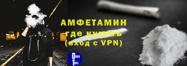 а пвп мука Армянск