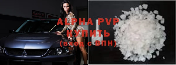 прущие крисы Арсеньев