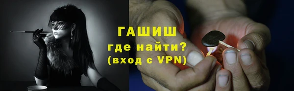 а пвп мука Армянск