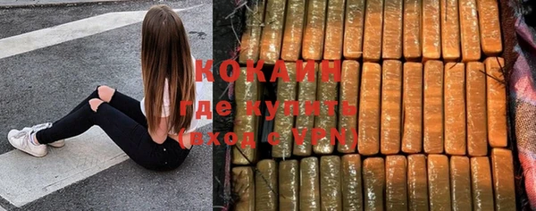 прущая мука Аркадак