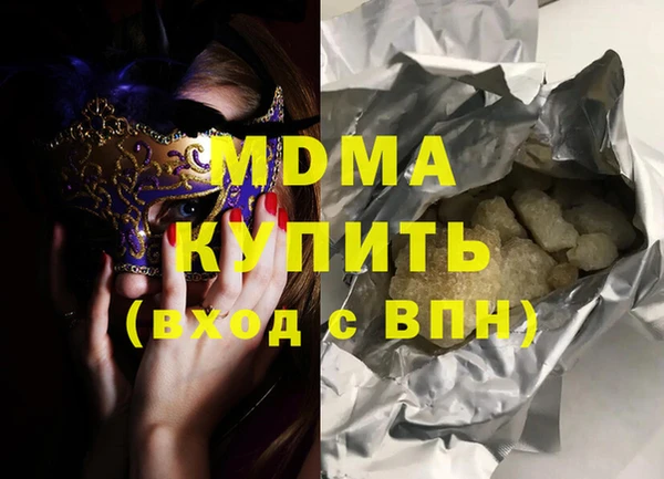 прущие крисы Арсеньев