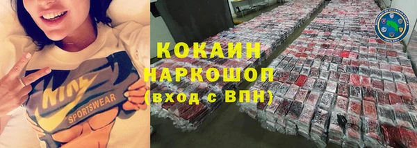 прущая мука Аркадак