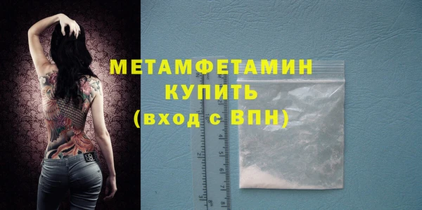 а пвп мука Армянск