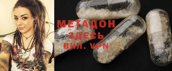прущая мука Аркадак