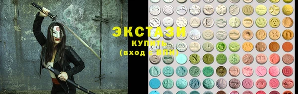 ПСИЛОЦИБИНОВЫЕ ГРИБЫ Нефтекумск