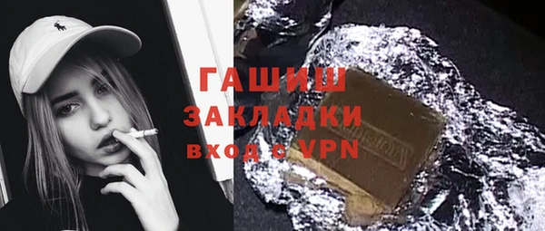 а пвп мука Армянск