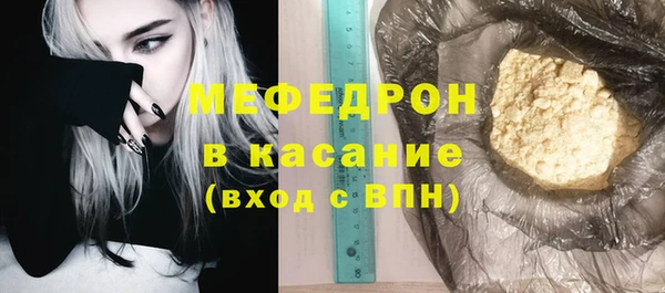 спиды Нефтегорск
