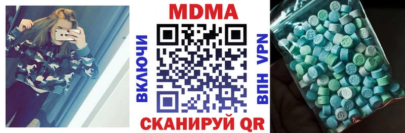 купить закладку  Нурлат  MDMA VHQ 