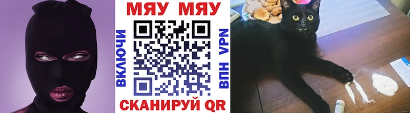 МЕФ VHQ Нурлат