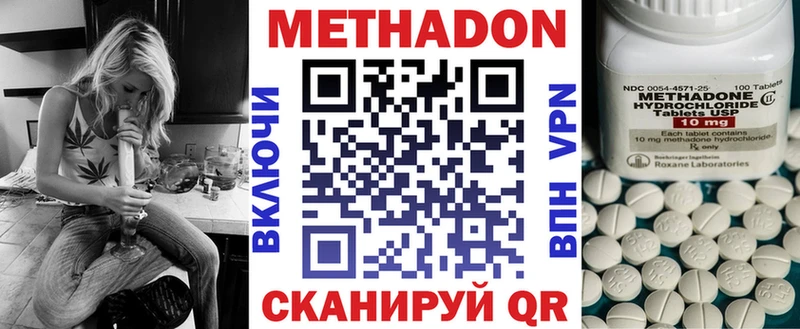 мориарти телеграм  KRAKEN ТОР  Нурлат  Метадон мёд 