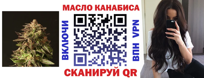 кракен сайт Нурлат ТГК концентрат